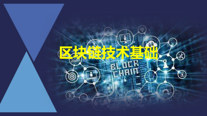 课程封面