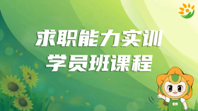 课程封面